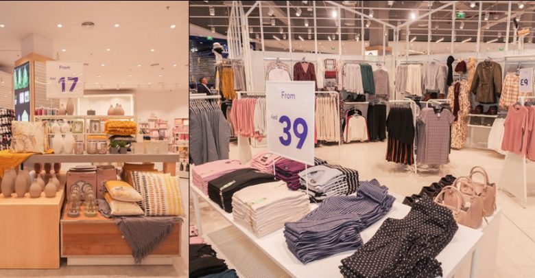 إعادة افتتاح متجر ماكس فاشن في ابن بطوطة مول
