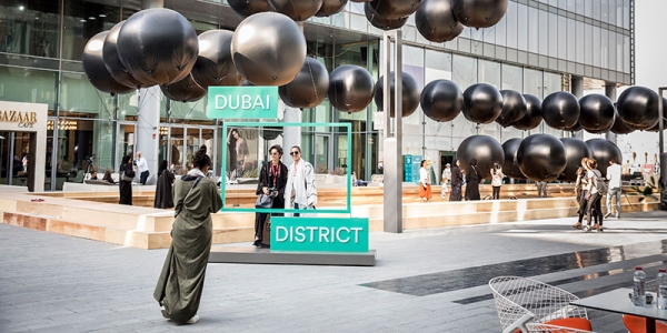معرض داون تاون ديزاين 2018 Downtown design