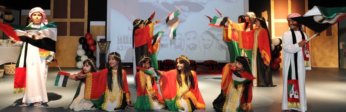 إحتفلوا مع أطفالكم بعيد الإتحاد ال 47 في مدينة الأطفال