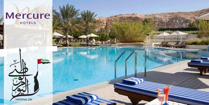 فندق ميركيور جراند جبل حفيت