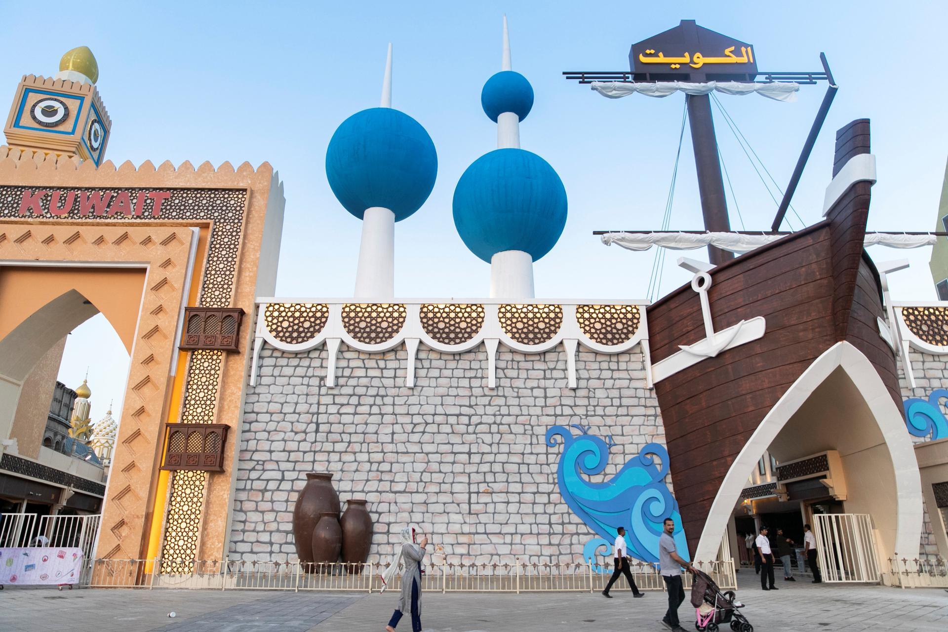 الموسم الثالث والعشرين للقرية العالمية