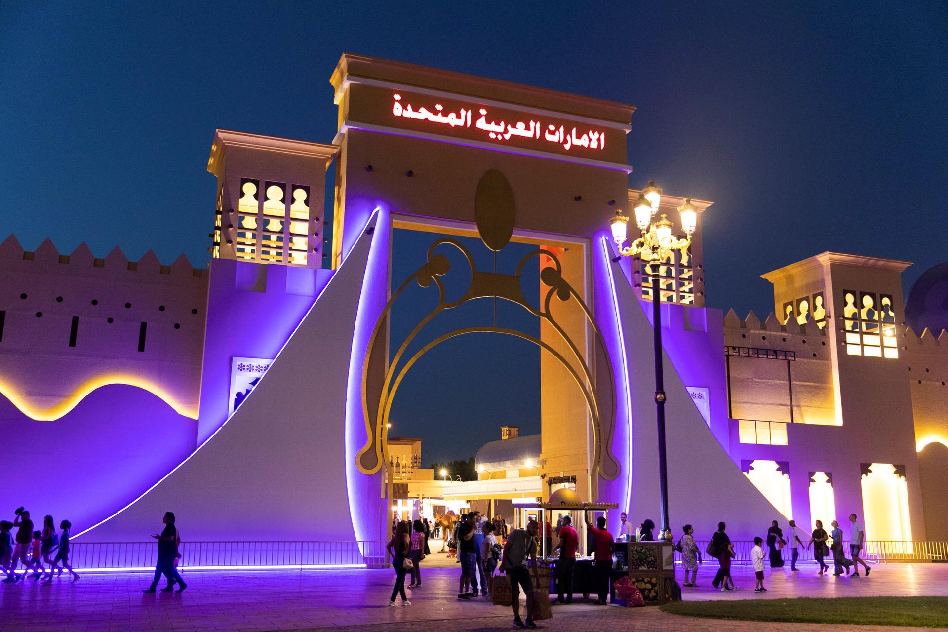 الموسم الثالث والعشرين للقرية العالمية