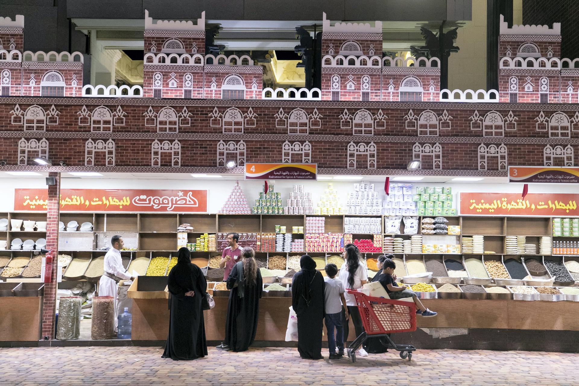 الموسم الثالث والعشرين للقرية العالمية