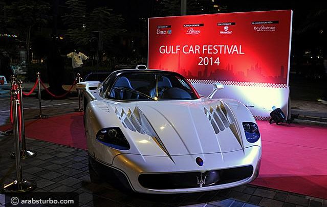 مهرجان الخليج للسيارات 2018 gulf car festival
