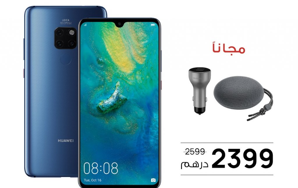 هاتف Huawei Mate 20