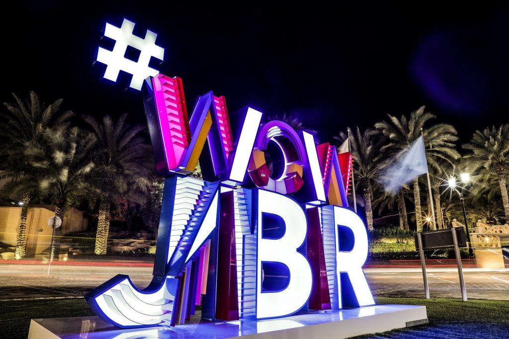 أجواء السبعينيات والثمانينيات والتسعينيات من WOWJBR