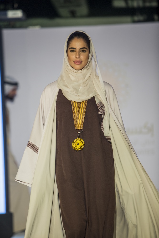 الزي الرسمي لفريق إكسبو 2020 دبي