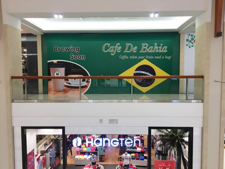 المقهى البرازيلي كافي دي باهيا