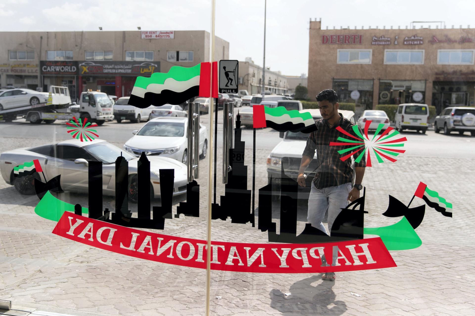 أجمل الصور الملتقطة خلال إحتفالات اليوم الوطني الإماراتي ال 47