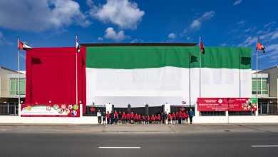 أكبر علم لدولة الإمارات في مدرسة أونتاريو الدولية الكندية