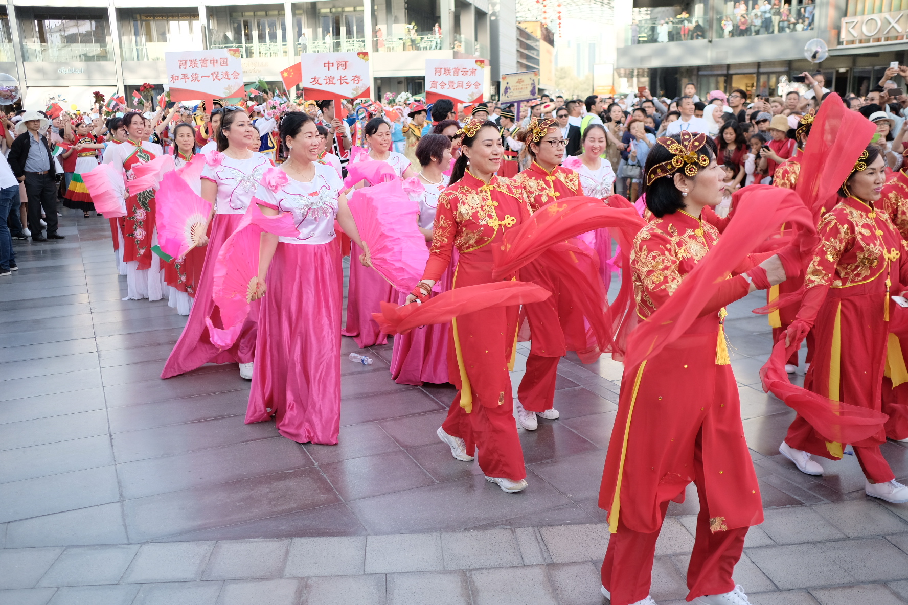 احتفالات رأس السنة الصينية في دبي