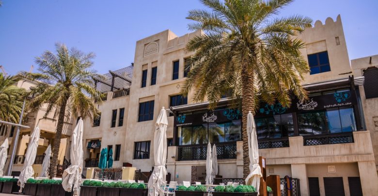 مطعم بيت المزة
