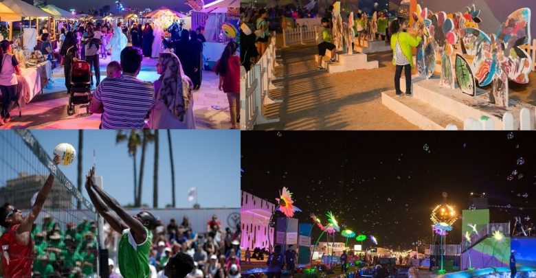 مهرجان أم الإمارات