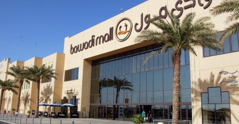 بوادي مول