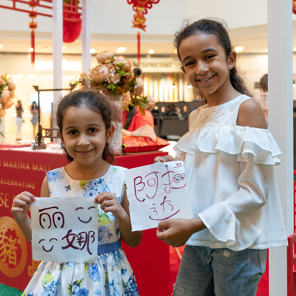 احتفالات السنة الصينية الجديدة في دبي مارينا مول