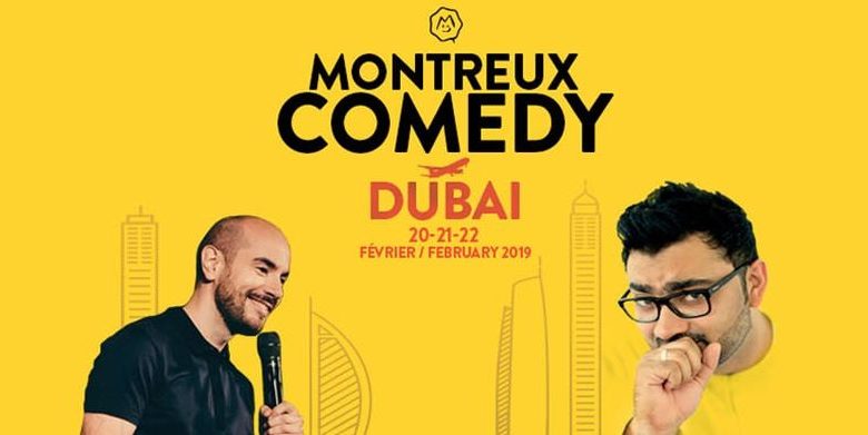 دبي تستضيف مهرجان مونترو للكوميديا 2019