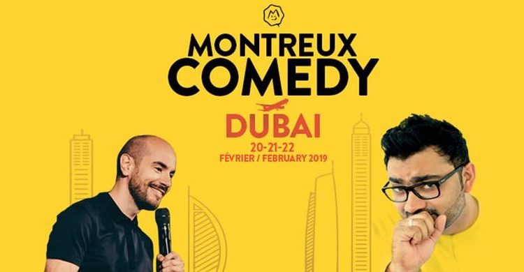 دبي تستضيف ​مهرجان مونترو للكوميديا 2019