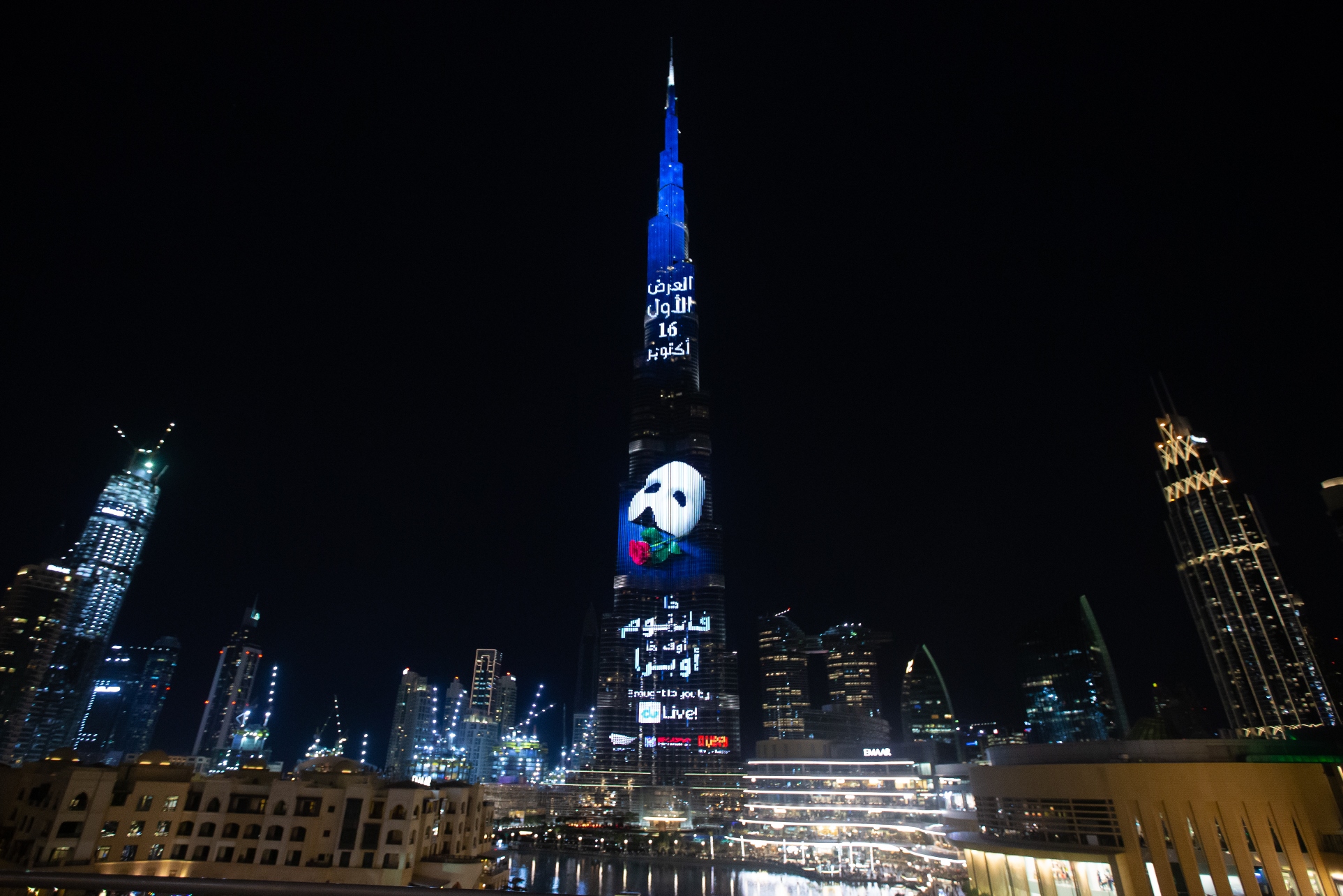 عرض ذا فانتوم أوف ذا أوبرا على واجهة برج خليفة