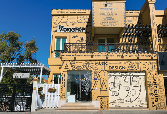 مقهى ورشة العمل The Workshop