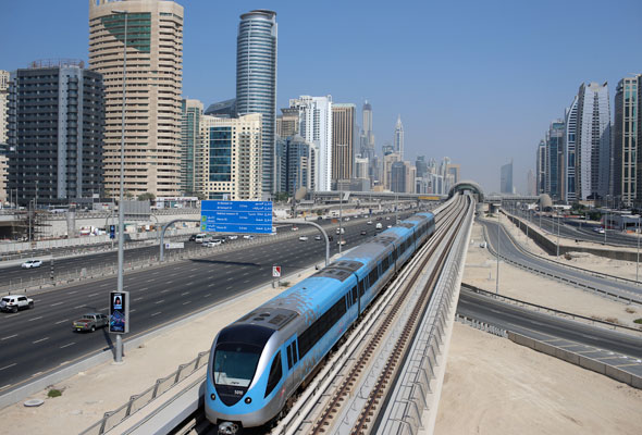 المترو metro