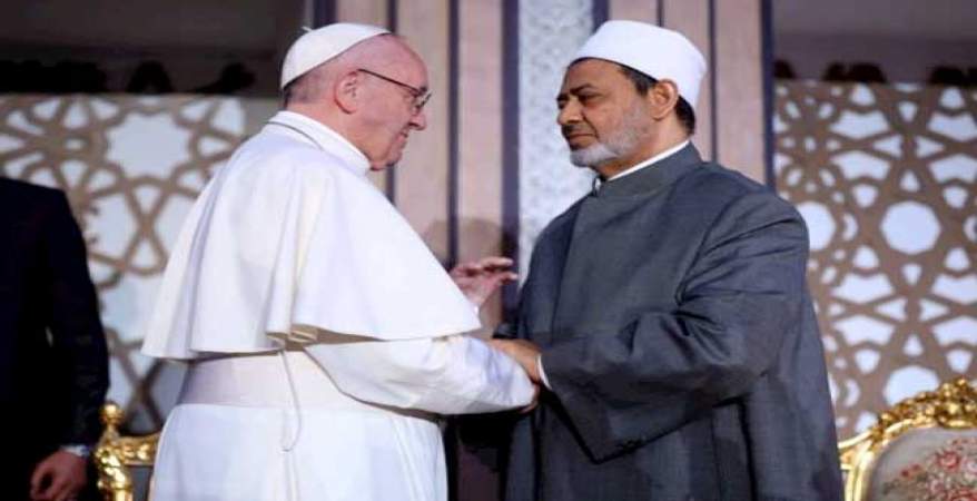 البابا فرنسيس وشيخ الأزهر أحمد الطيب