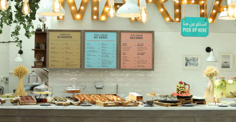 عرض شاي الضحى في سكة كافيه الخوانيج special Shai Ad Duha morning tea experience in SIKKA Cafe Al Khawaneej