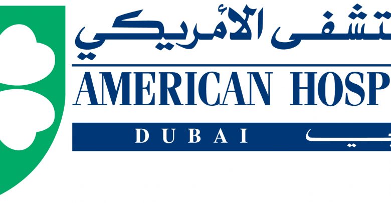 AHD logo without Slogan-01