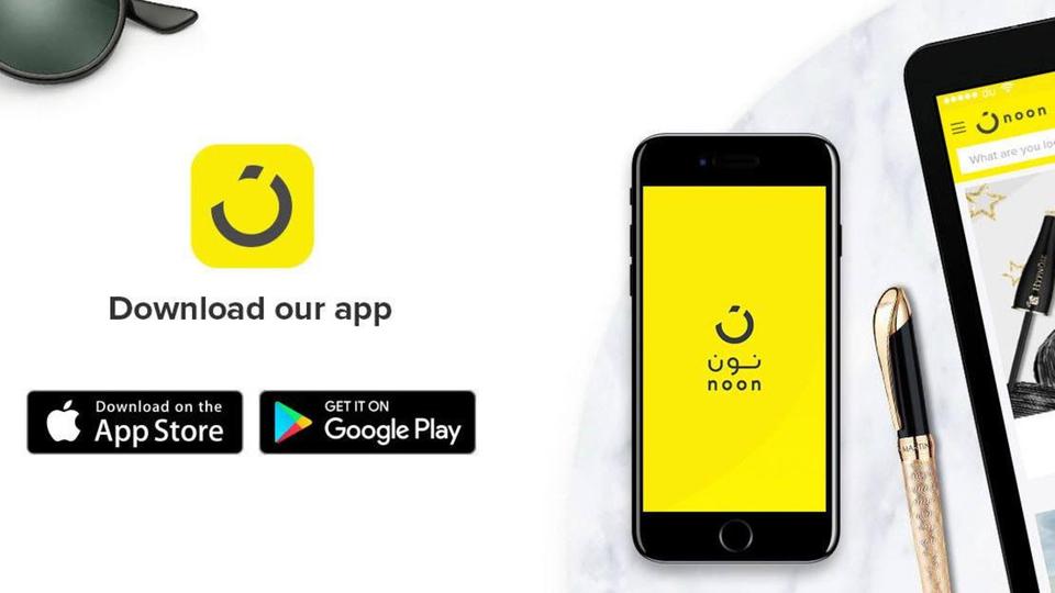 نون تقدم عروض رائعة للعملاء خلال شهر رمضان المبارك 2019