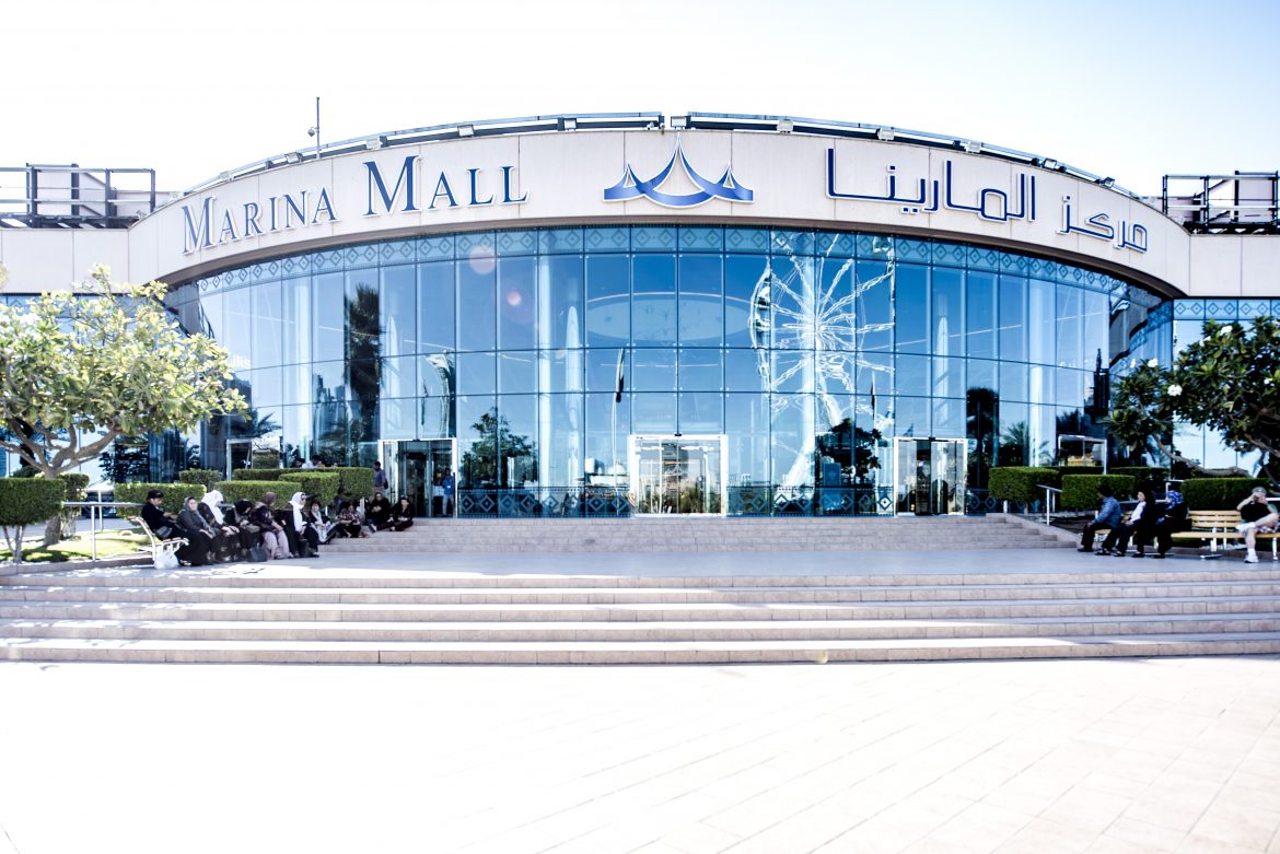 افتتاح فروع جديدة من المحلات و العلامات التجارية في مارينا مول أبوظبي