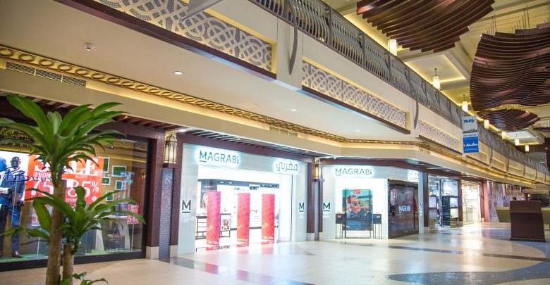الحمرا مول يقدم جوائز قيمة خلال شهر رمضان المبارك 2019