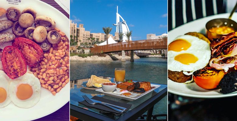 6 أماكن للحصول على فطور إنجليزي كامل ولذيذ في إمارة دبي