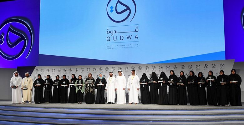 منتدى قدوة 2019