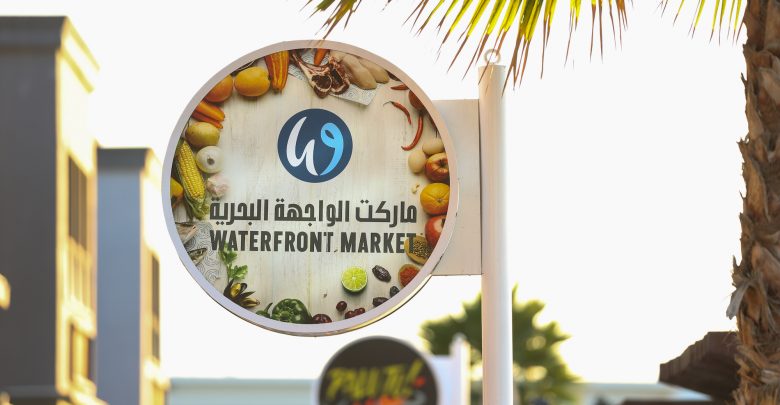 ماركت الواجهة البحرية أفضل وجهة للهروب من حرارة الصيف في دبي