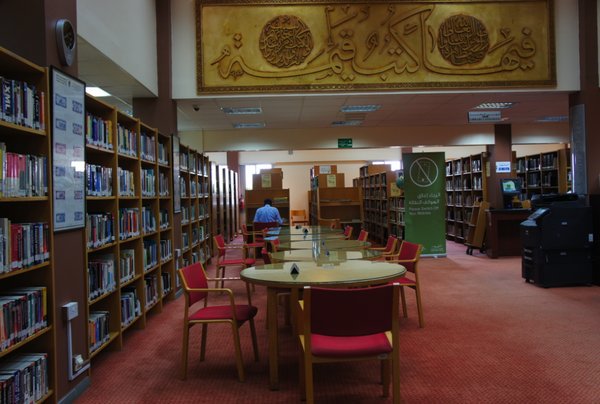 إغلاق مكتبة الراس العامة مؤقتاً لأغراض الصيانة والتطوير