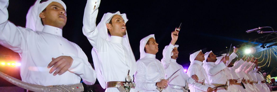 استعراضات العرضة السعودية