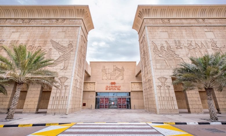 ابن بطوطة مول