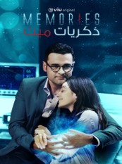 فيلم بارانورمال درايف