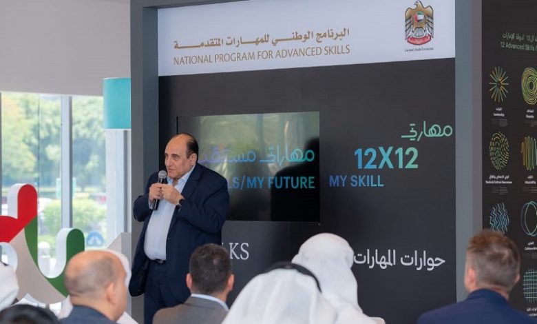 مؤتمر تنمية الإيرادات 2019