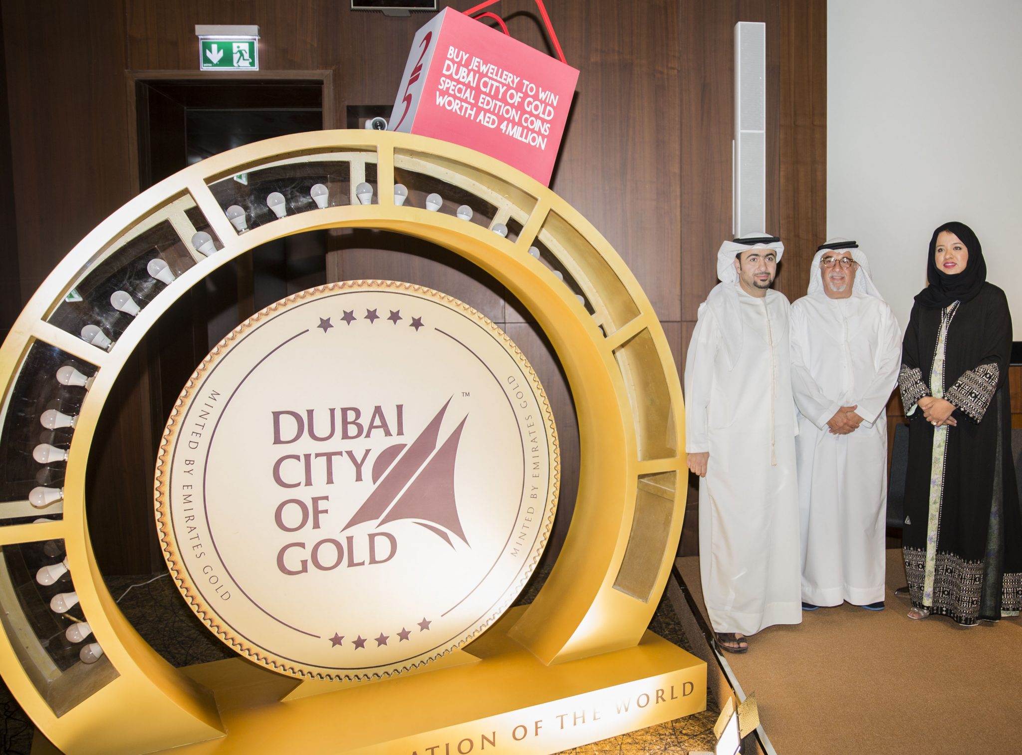 مجموعة دبي للذهب