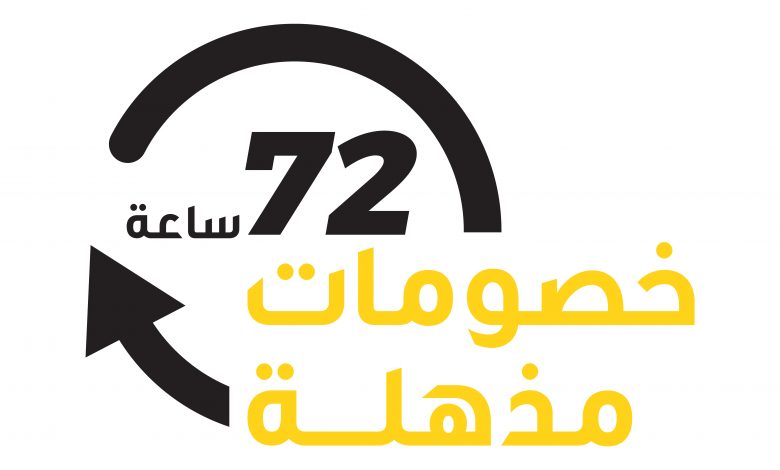 رينو