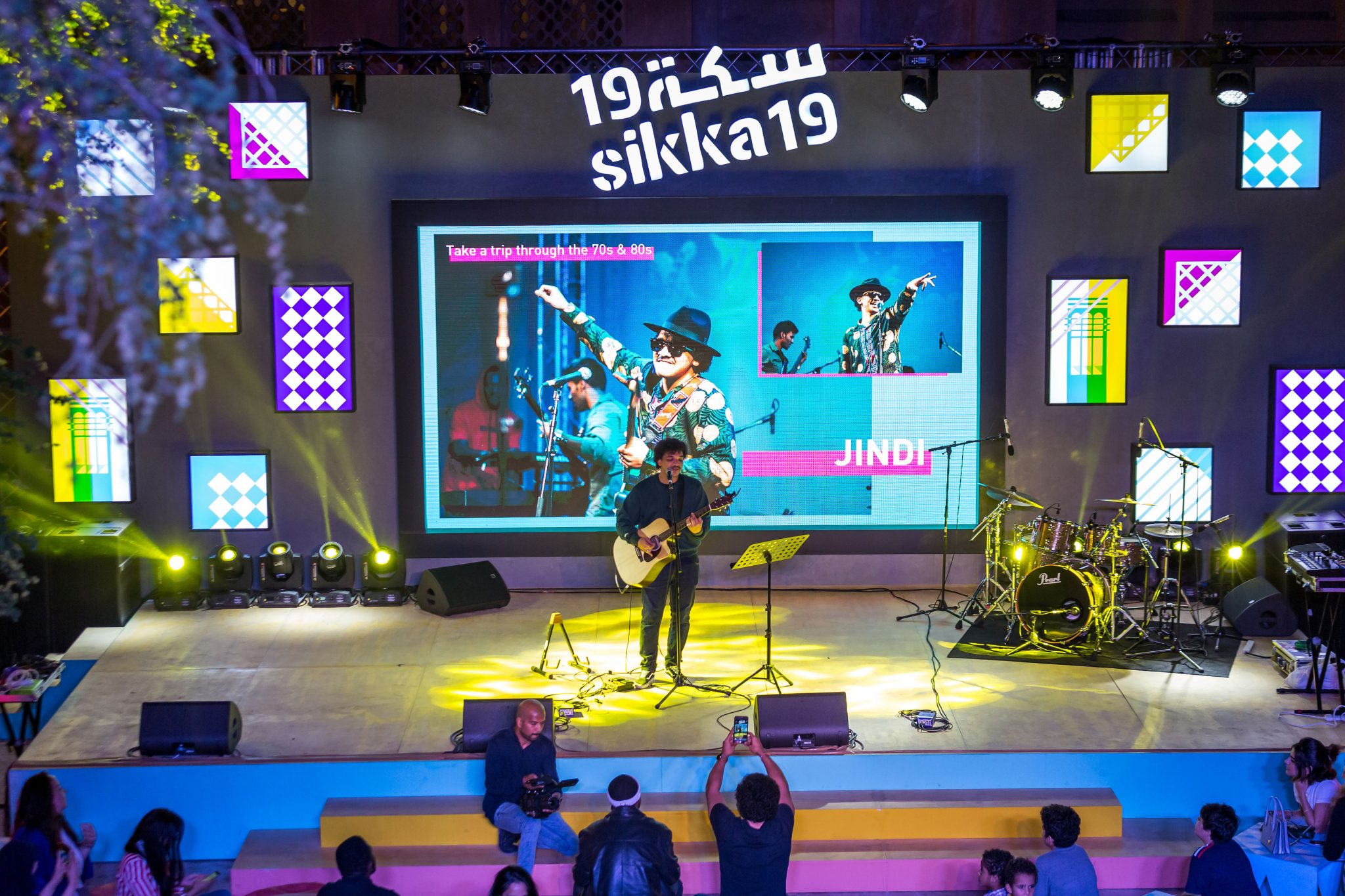 سكة “الحالمون”