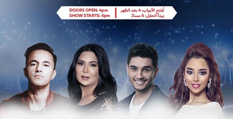 فعالية صنّاع الأمل العرب 2020