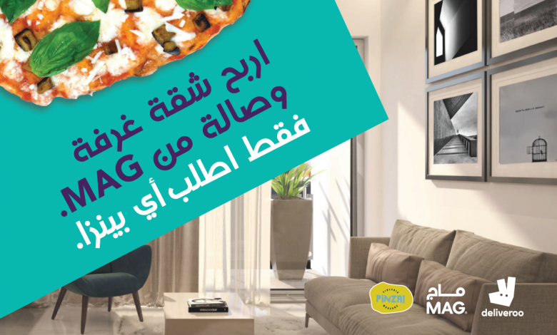 فرصة للفوز بمنزل فاخر