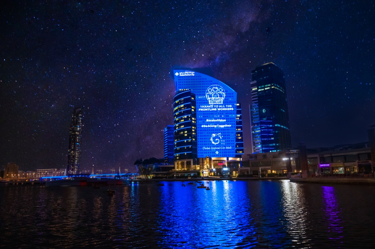 دبي فستيفال سيتي تشارك في مبادرة #بالأزرق_لأجلكم العالمية