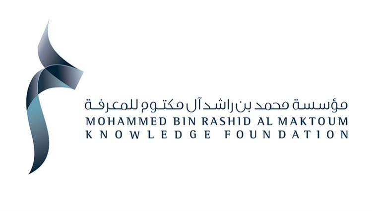 مؤسَّسة محمد بن راشد آل مكتوم توفر أكثر من 300 ألف كتاب بشكل مجاني