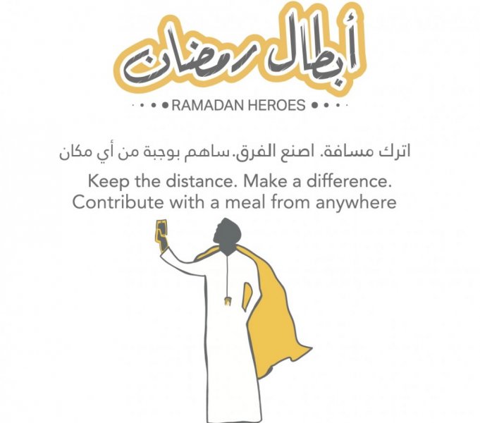 دبي للثقافة تطلق حملة أبطال رمضان لتكريم موظفي الخدمات الأساسية 
