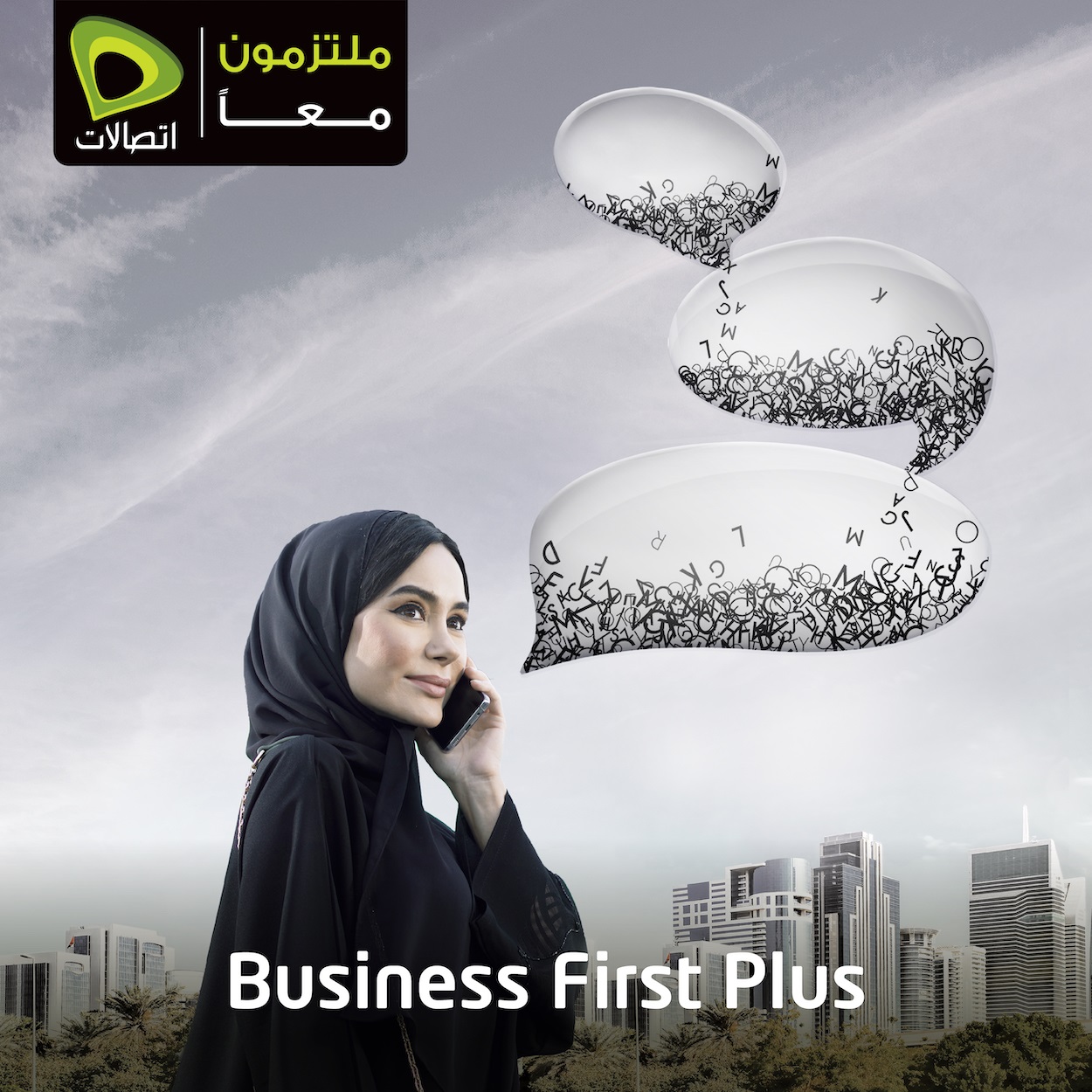Business First Plus_ARB