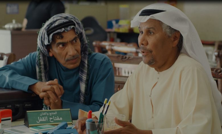 مفتاح القفل