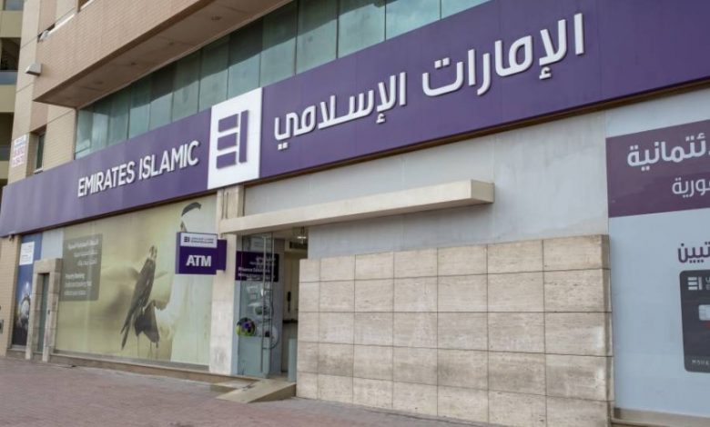 الإمارات الإسلامي تتيح لجميع المتعاملين إجراء التحويلات المالية الدولية مجاناً