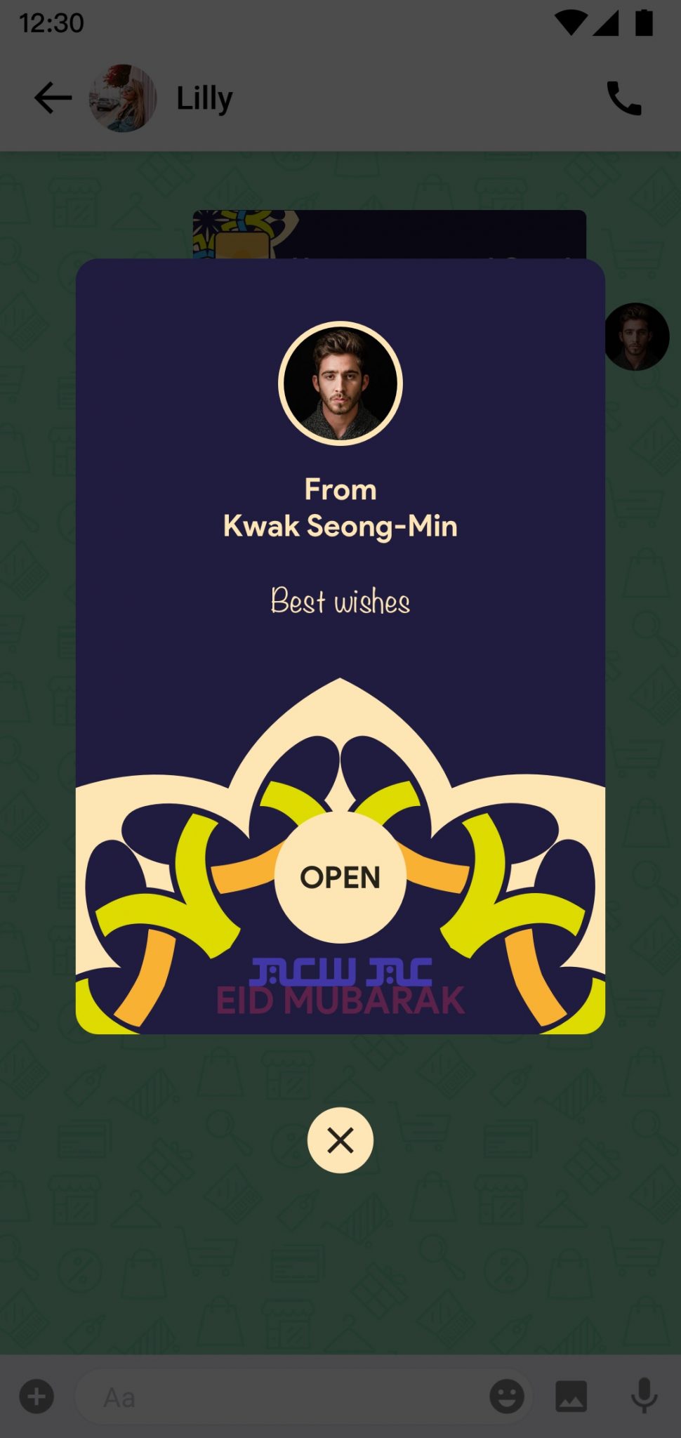 تطبيق ToTok